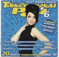 Tarkan — Hepsi Senin Mi