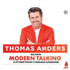 Thomas Anders — Brother Louie