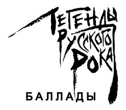 Торба На Круче — Друг