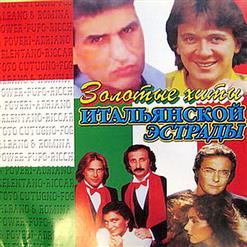 Toto Cutugno — Donna Donna Mia