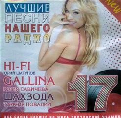 Улугбек Рахматуллаев — Душа больна