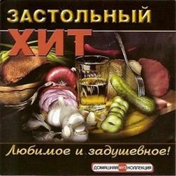 Валерий Курас — Капельки