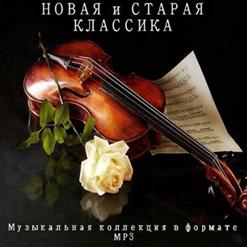 Vanessa Mae — Classical Gas (Bach_Vivaldi)