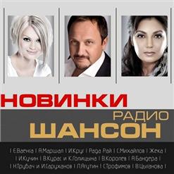 Василевский Дмитрий — Одинокий Мужичок