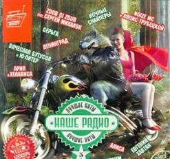 Вася Обломов — Еду В Магадан