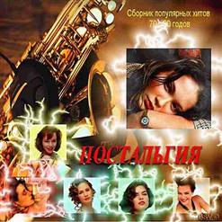 Верасы — Малиновки