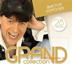 Виктор Королёв — Хулиганка