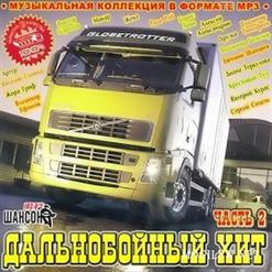 Виктор Королёв — Расцвела Черёмуха