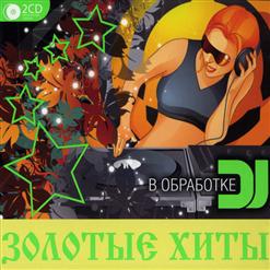 Виктор Цой — Группа Крови (Retro Remix)