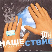 Високосный Год — Кино