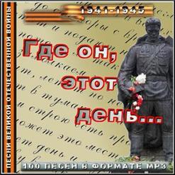 Владимир Высоцкий — Воздушный Бой