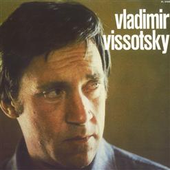 Владимир Высоцкий — Я, Конечно, Вернусь