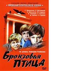 Владимир Златоустовский — От Героев Былых Времён (Офицеры)