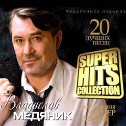 Владислав Медяник — Кабакам Кабацкий Дым