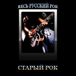 Воскресение — По Дороге Разочорований