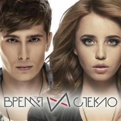 Время и Стекло — Слеза (Feat. Потап)