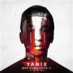 Yanix — Хайпим (Dj Rokit Prod.)