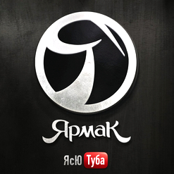 ЯрмаК — Жара