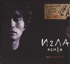Ю-Питер — Дети Минут
