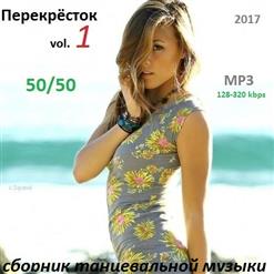 Зара — Мир Вашему Дому