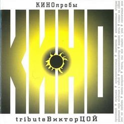 Земфира — Кукушка