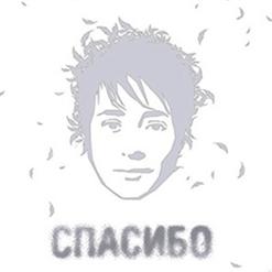 Земфира — Мы Разбиваемся