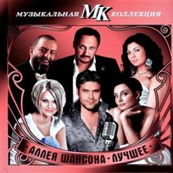 Жека — Играет Дассен