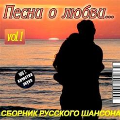 Жека — Синеглазые Озёра