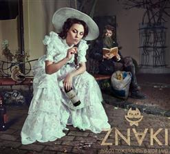 ZNAKI — Долго И Счастливо
