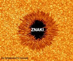 ZNAKI — Стрелки