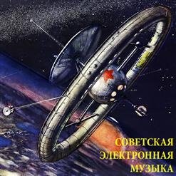 Zodiac — Зодиак